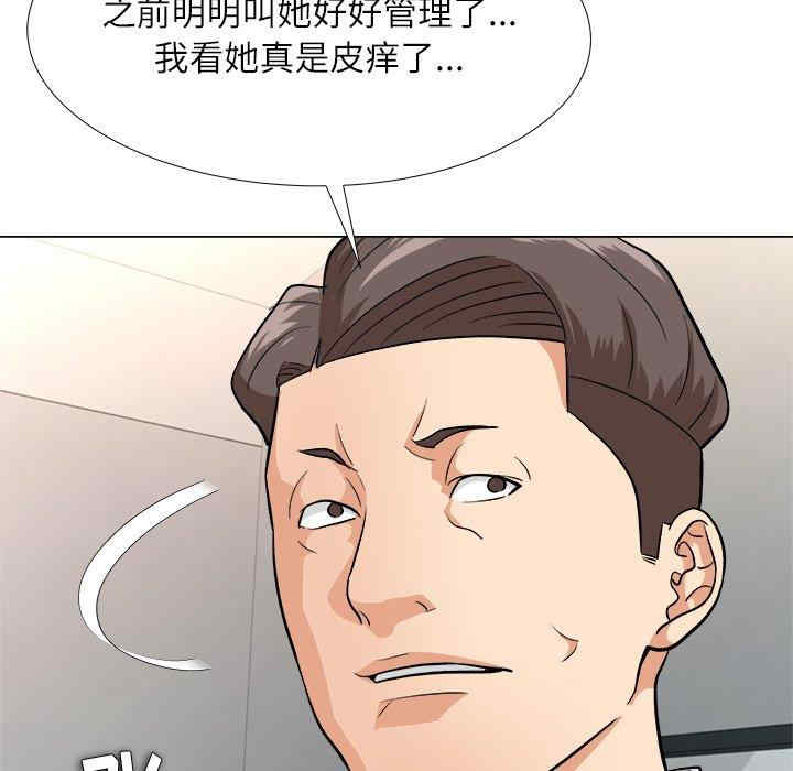 豪赌陷阱/奴隶们