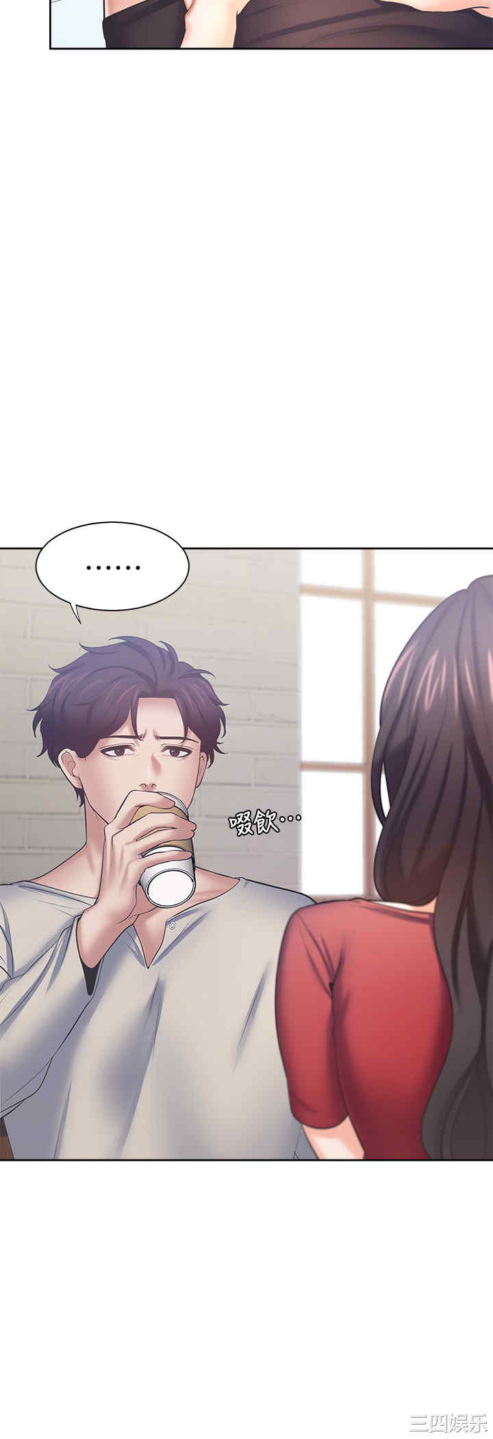 渴望：爱火难耐