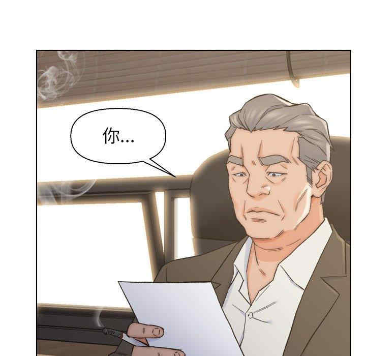 爸爸的坏朋友/爸爸的朋友