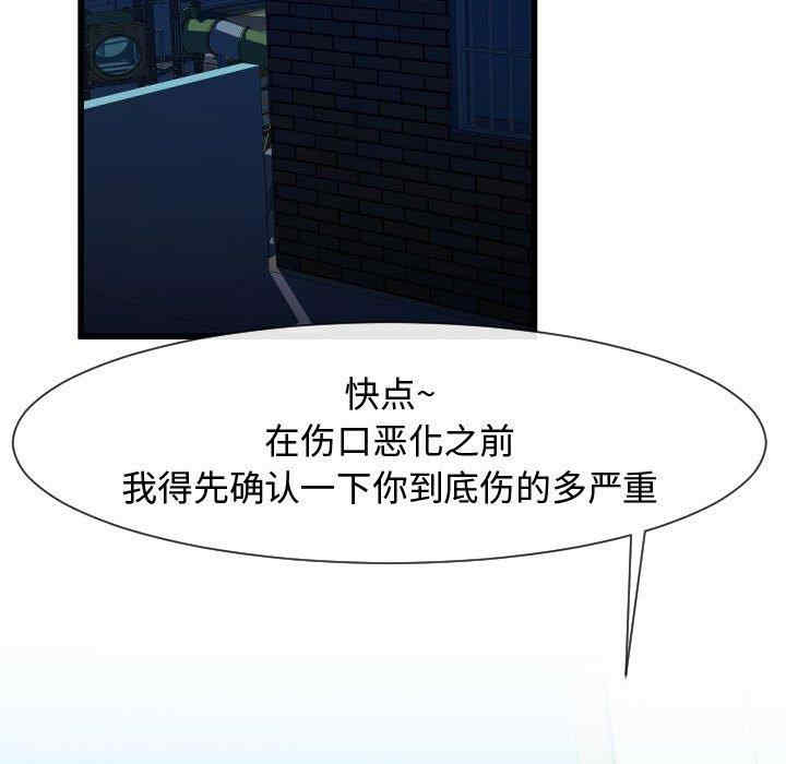 隔壁邻居好奇怪