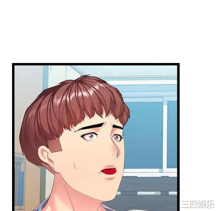 隔壁邻居好奇怪