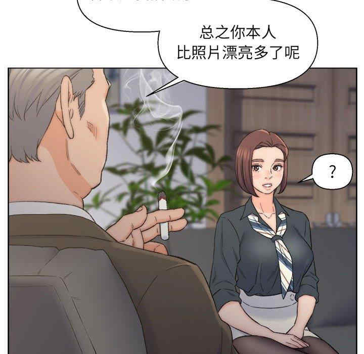 爸爸的坏朋友/爸爸的朋友