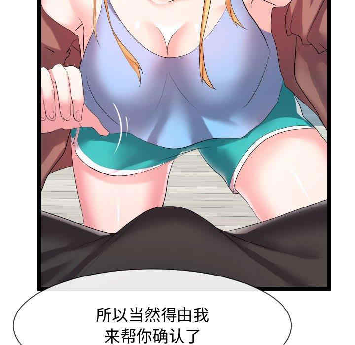 隔壁邻居好奇怪