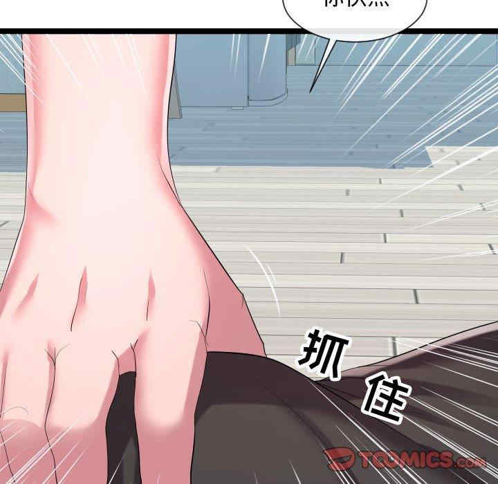 隔壁邻居好奇怪