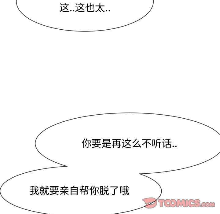 隔壁邻居好奇怪