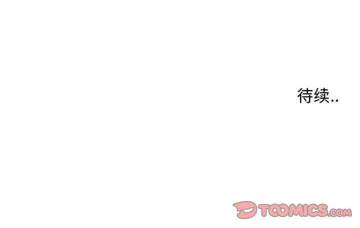 隔壁邻居好奇怪