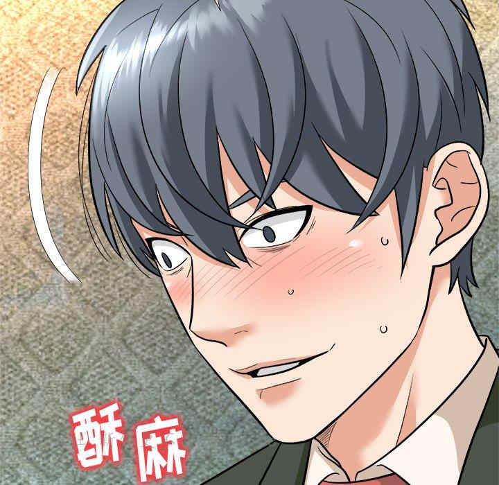 豪赌陷阱/奴隶们