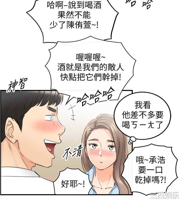正妹小主管