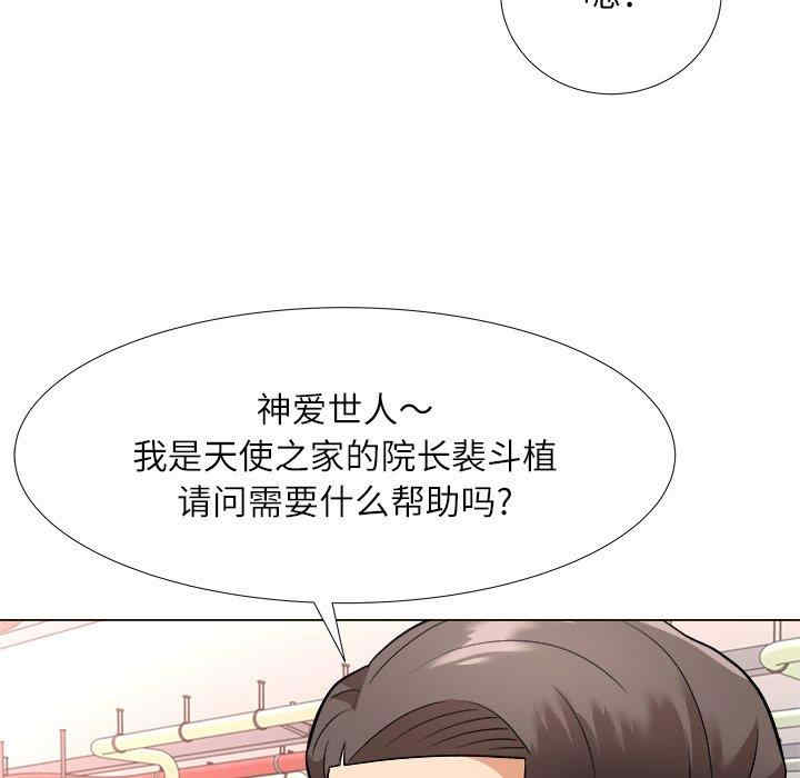 豪赌陷阱/奴隶们