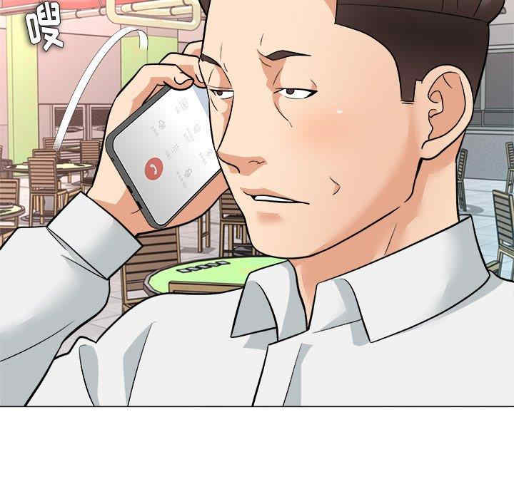 豪赌陷阱/奴隶们