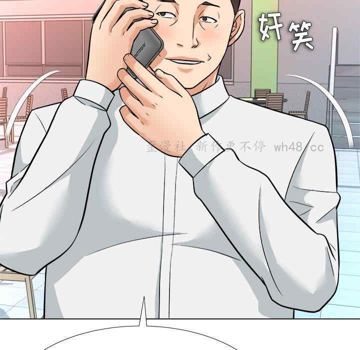 豪赌陷阱/奴隶们