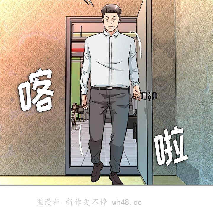 豪赌陷阱/奴隶们