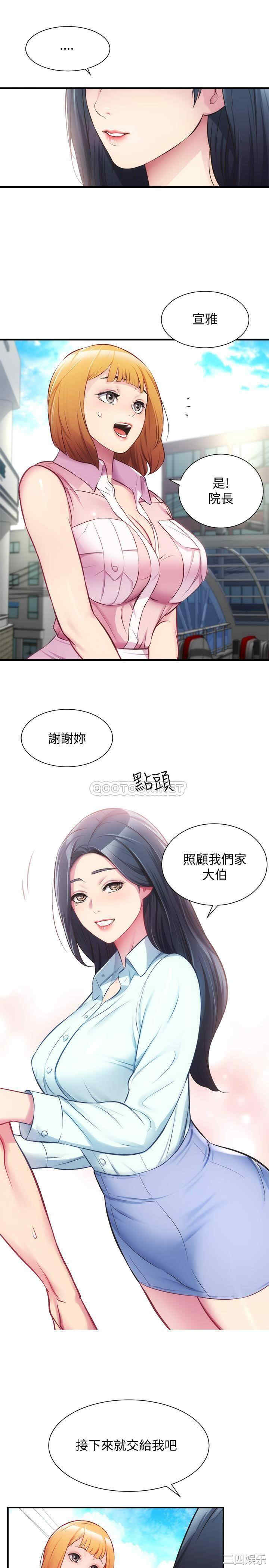 弟妹诊撩室