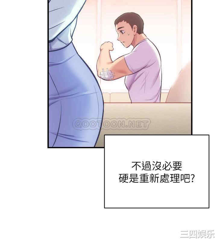 弟妹诊撩室