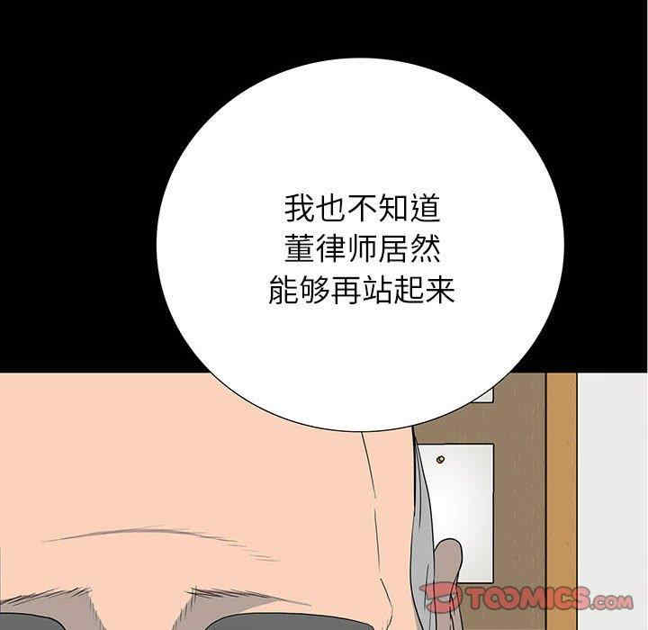同室操戈/双面交锋