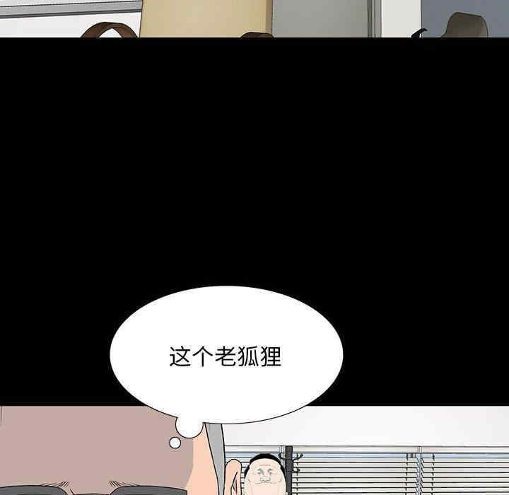同室操戈/双面交锋