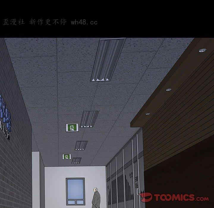 同室操戈/双面交锋