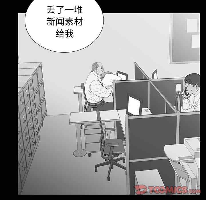 同室操戈/双面交锋