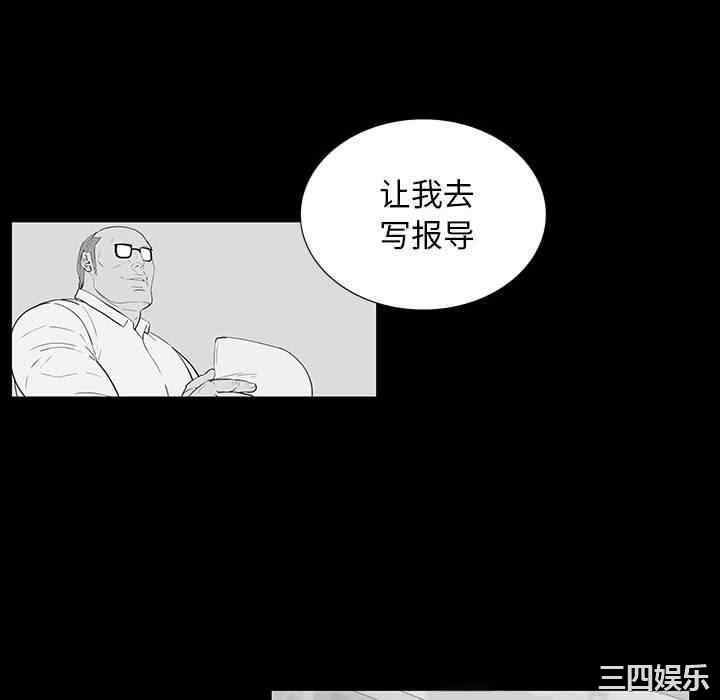 同室操戈/双面交锋
