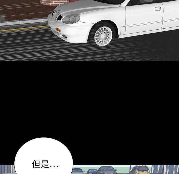 同室操戈/双面交锋