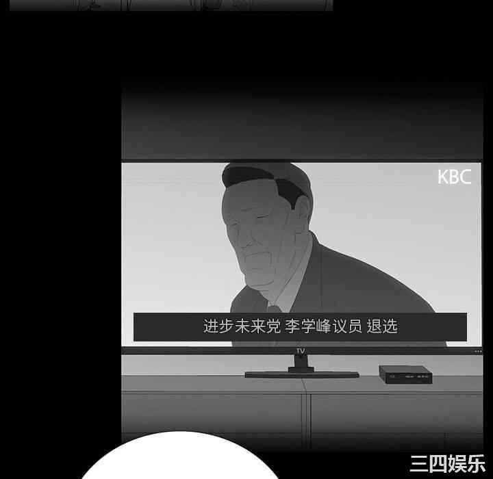 同室操戈/双面交锋