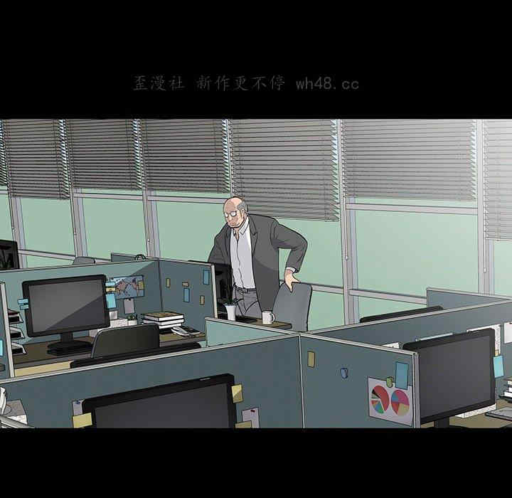 同室操戈/双面交锋