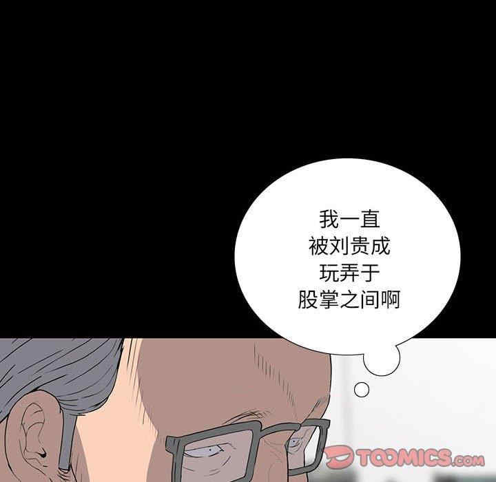 同室操戈/双面交锋