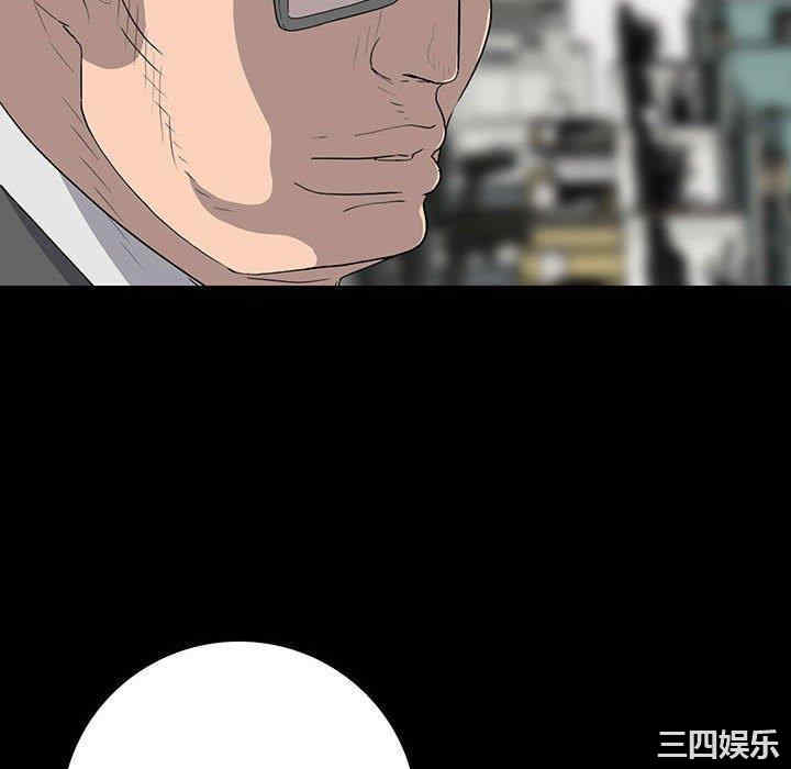 同室操戈/双面交锋