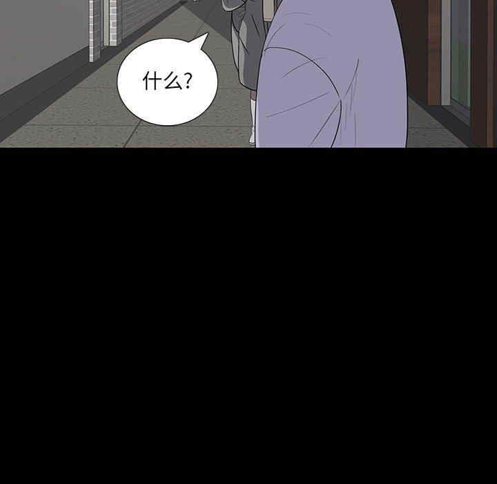 同室操戈/双面交锋