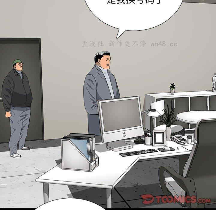 同室操戈/双面交锋