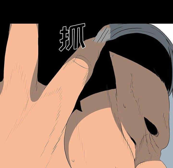 同室操戈/双面交锋