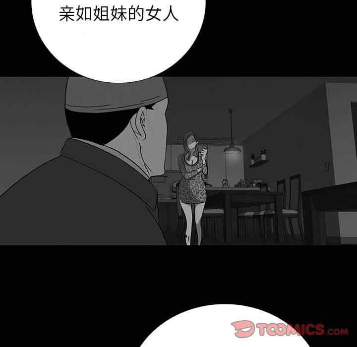 同室操戈/双面交锋