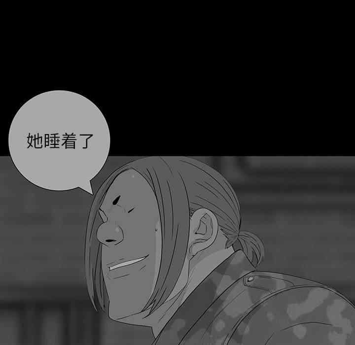 同室操戈/双面交锋