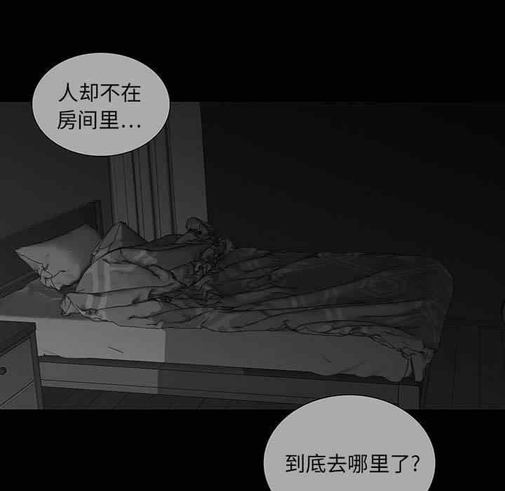 同室操戈/双面交锋