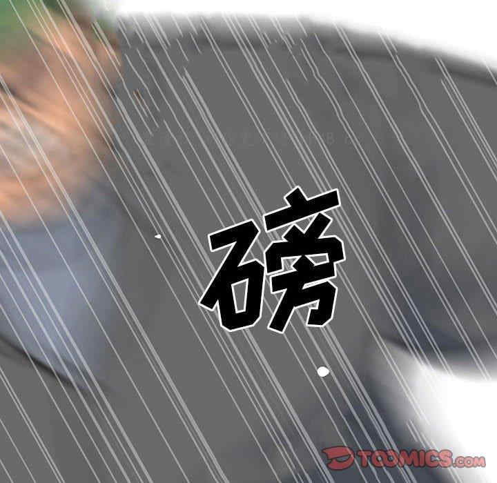 同室操戈/双面交锋