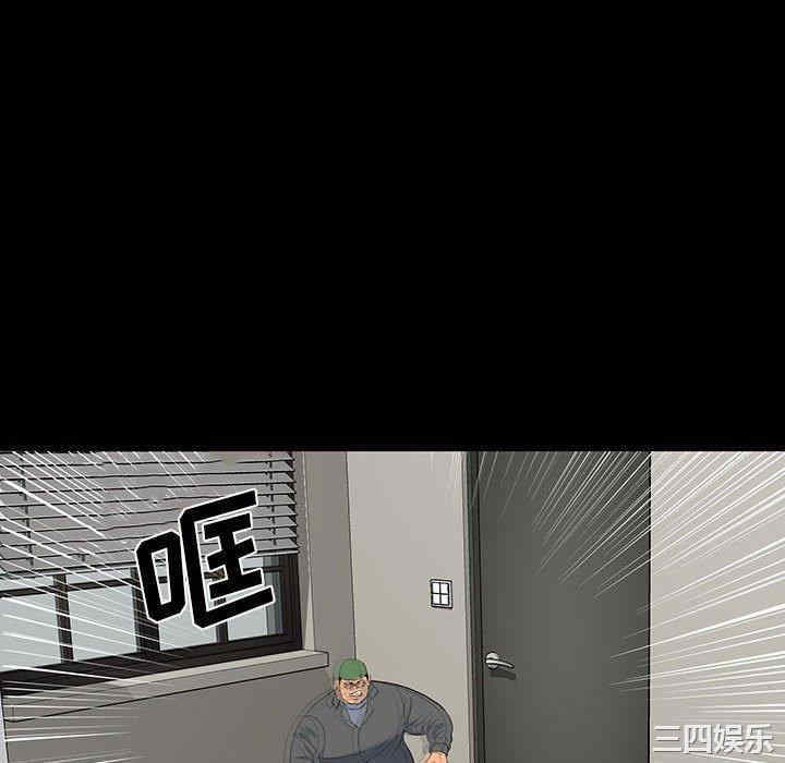 同室操戈/双面交锋