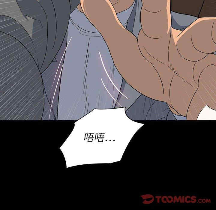 同室操戈/双面交锋