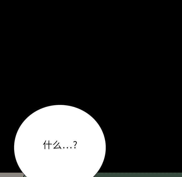 同室操戈/双面交锋