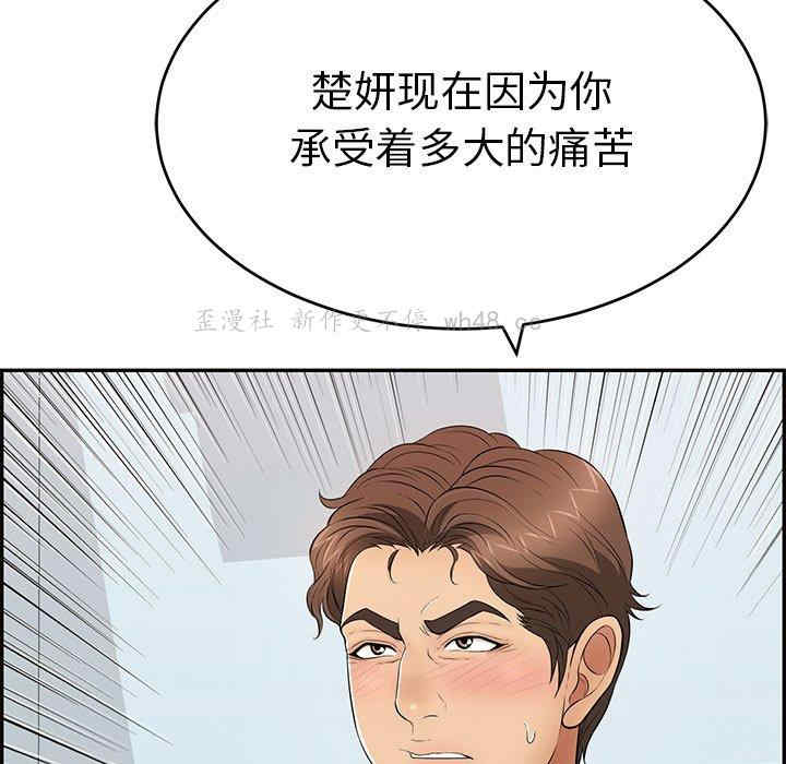 致命的你