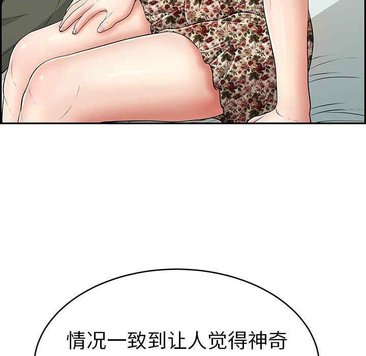 致命的你