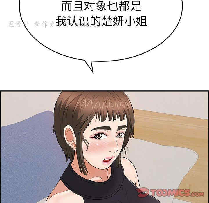 致命的你