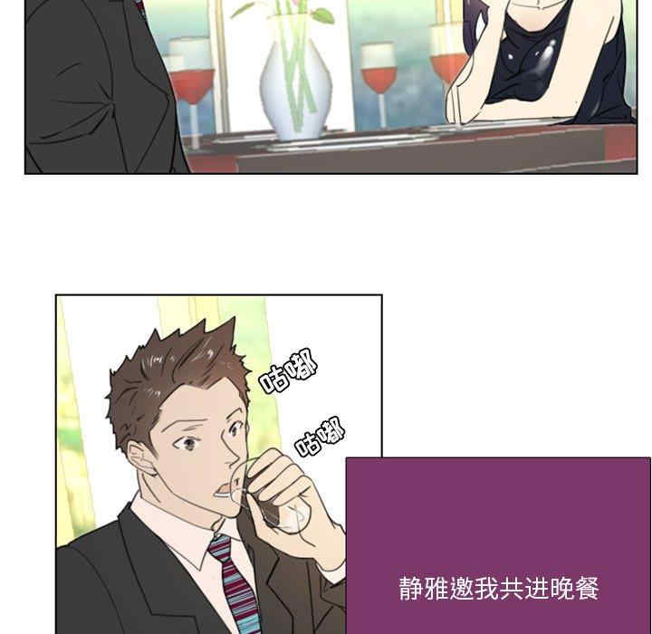 职场X乐园/职场秘密恋情