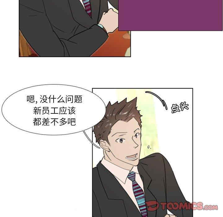 职场X乐园/职场秘密恋情