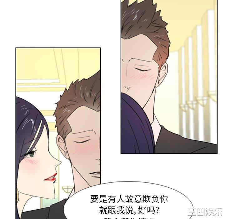 职场X乐园/职场秘密恋情