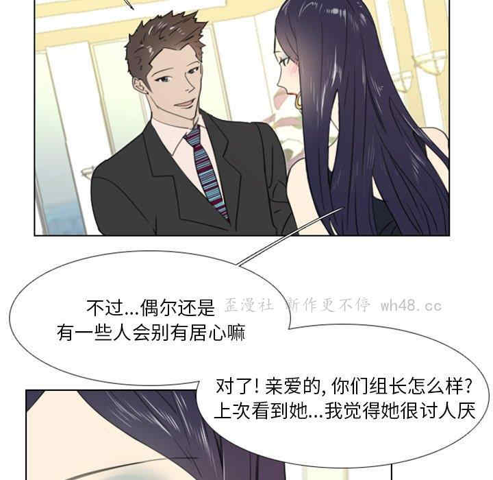 职场X乐园/职场秘密恋情