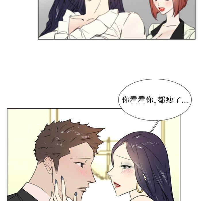 职场X乐园/职场秘密恋情