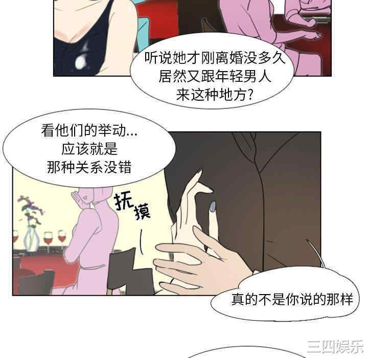 职场X乐园/职场秘密恋情