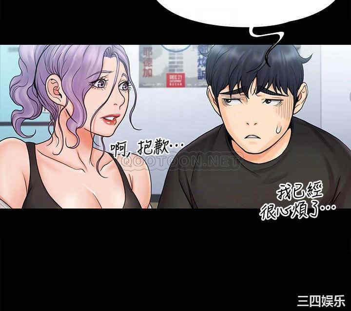 我投降了,女教练