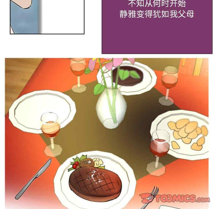 职场X乐园/职场秘密恋情