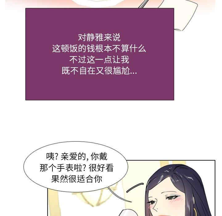 职场X乐园/职场秘密恋情
